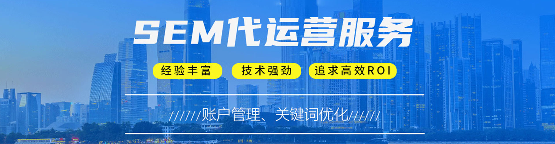 小店信息流营销